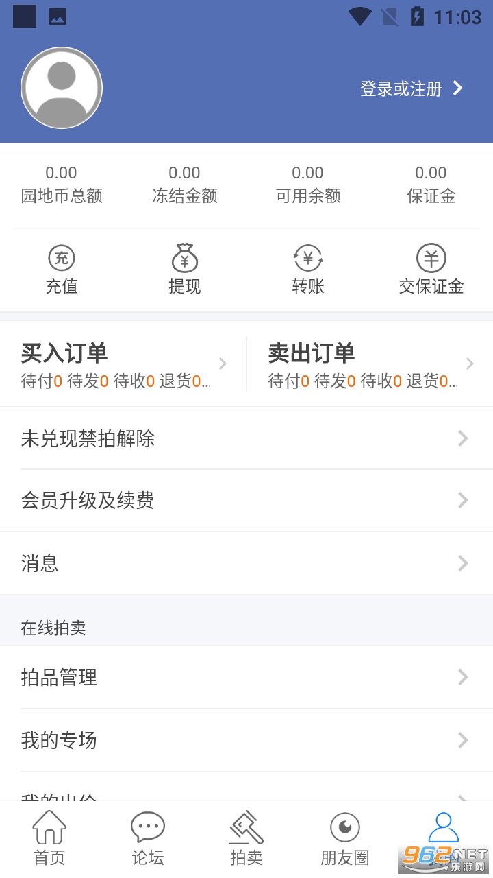 ��Ȫ԰��app�ٷ����ͼ0