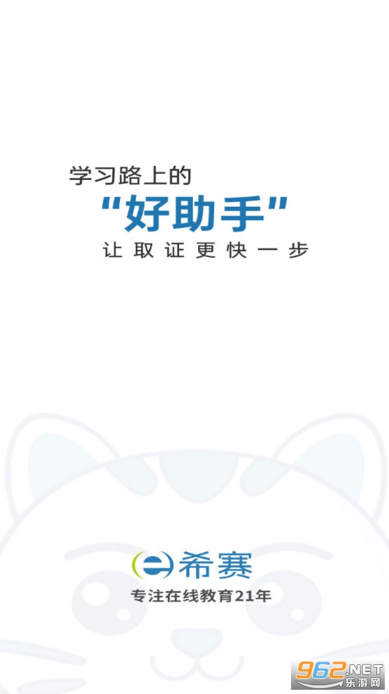 ֤ȯ��ҵ�ʸ���ϣ������v3.1.4��׿���ͼ4
