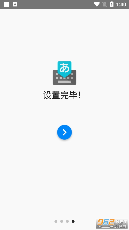 �ȸ��������뷨app v2.25.4177.3.339833498��ͼ3