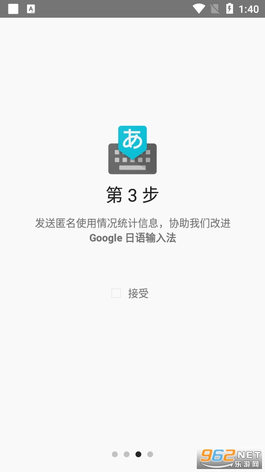 �ȸ��������뷨app v2.25.4177.3.339833498��ͼ4