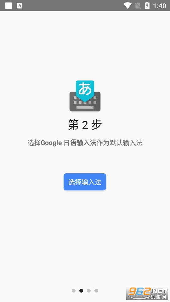 �ȸ��������뷨app v2.25.4177.3.339833498��ͼ5