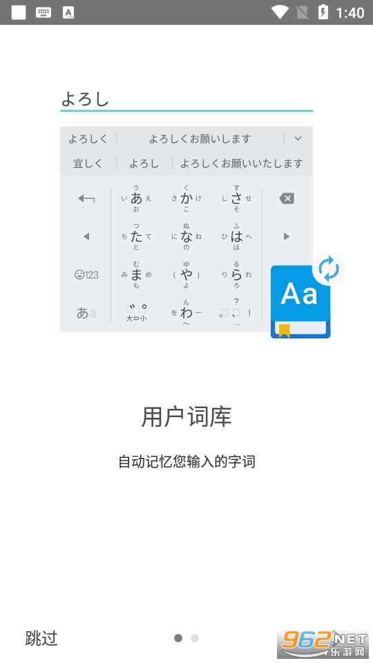 �ȸ��������뷨app v2.25.4177.3.339833498��ͼ2