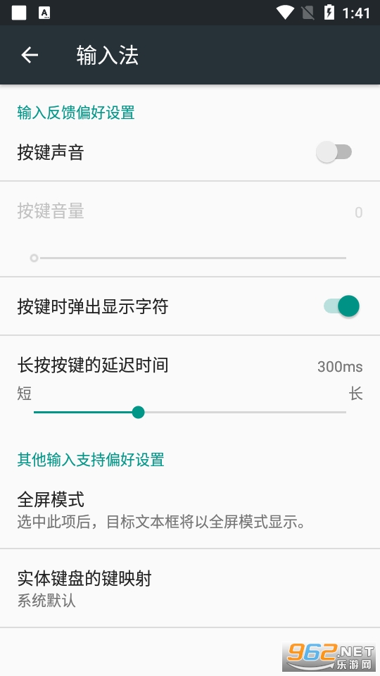�ȸ��������뷨app v2.25.4177.3.339833498��ͼ0