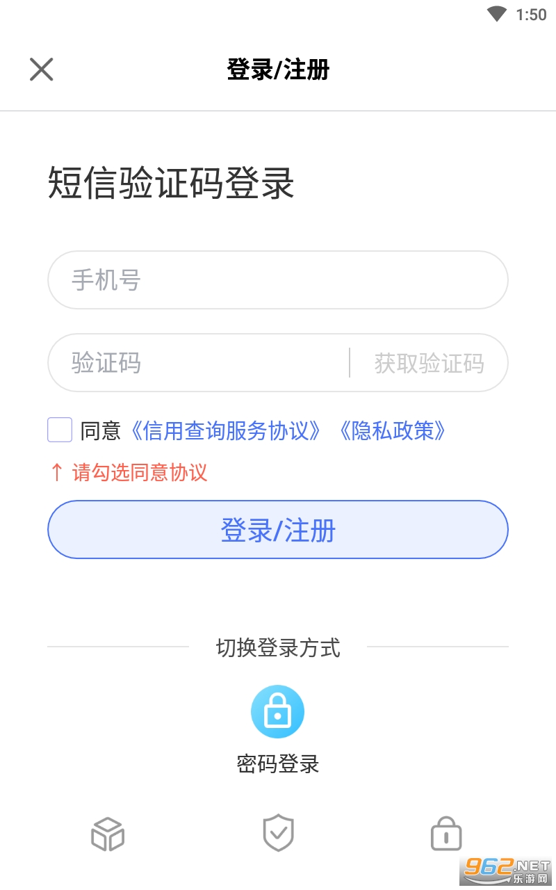 ���ò�ѯappv1.5.3 ���°��ͼ0