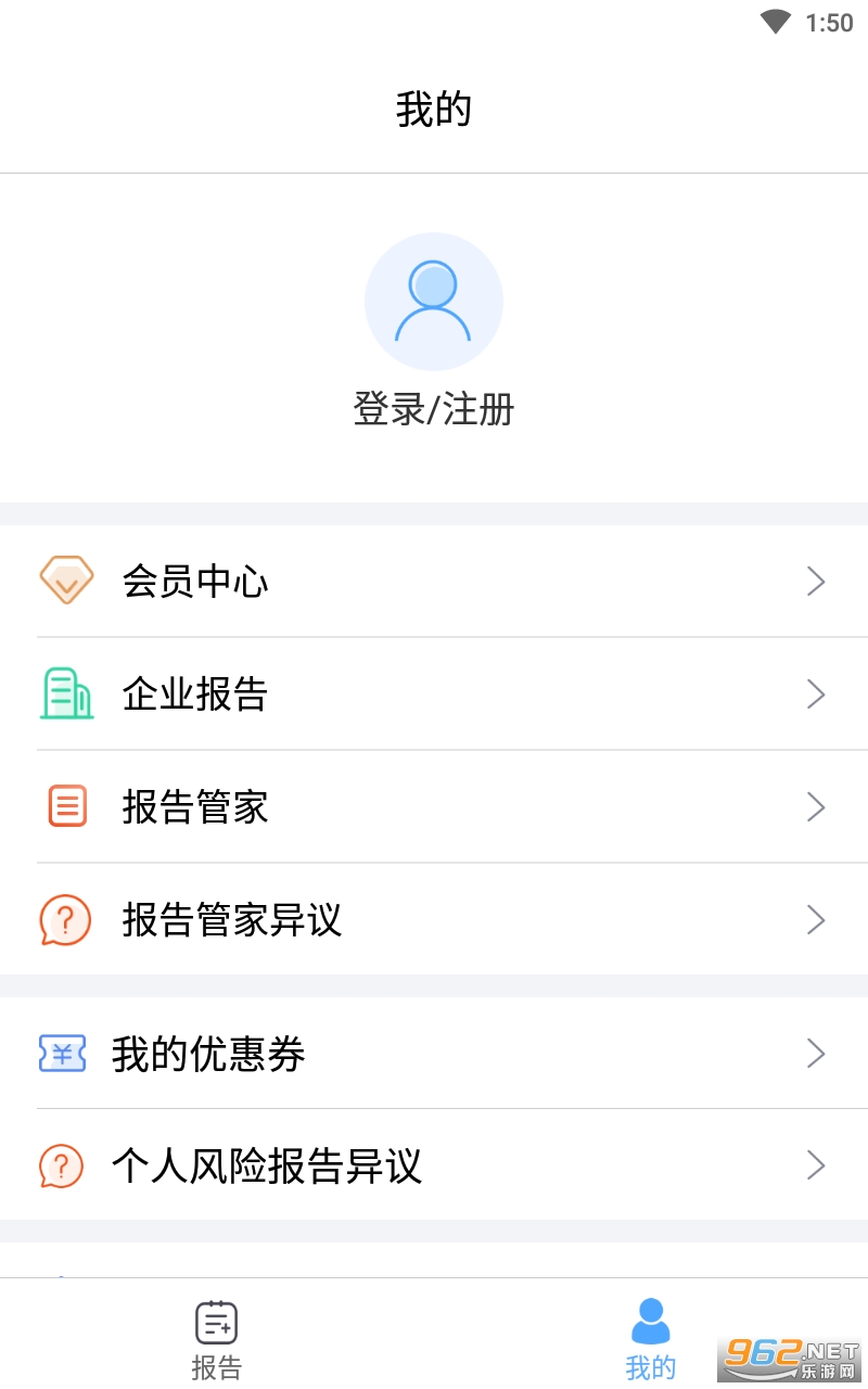 ���ò�ѯappv1.5.3 ���°��ͼ1