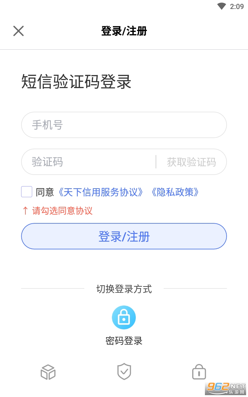 ��������app�ٷ���v5.6.1 �ֻ����ͼ0