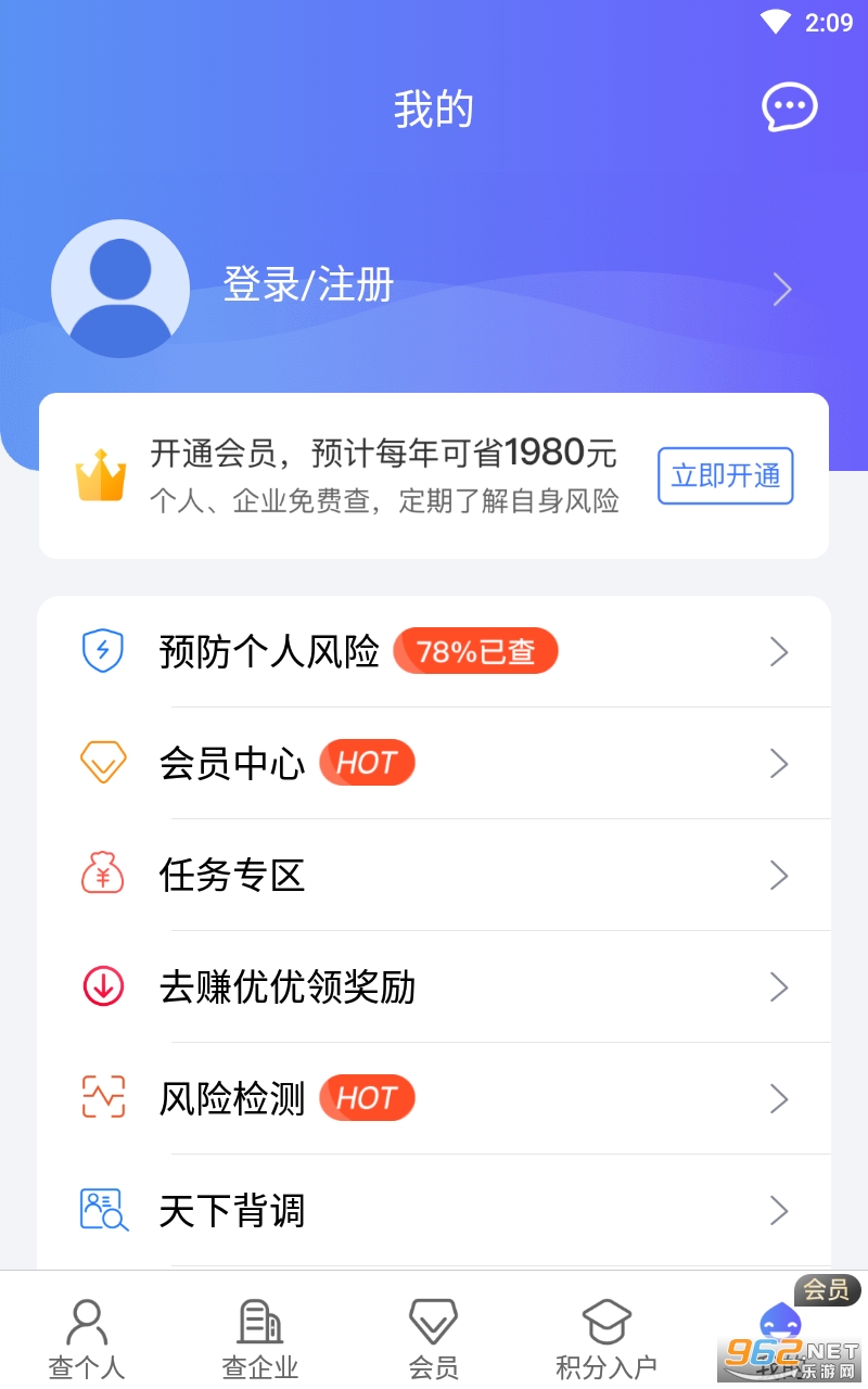 ��������app�ٷ���v5.6.1 �ֻ����ͼ1