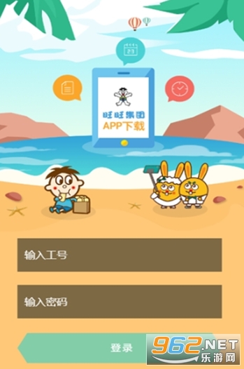������app��׿��v1.0.1 �ֻ����ͼ2