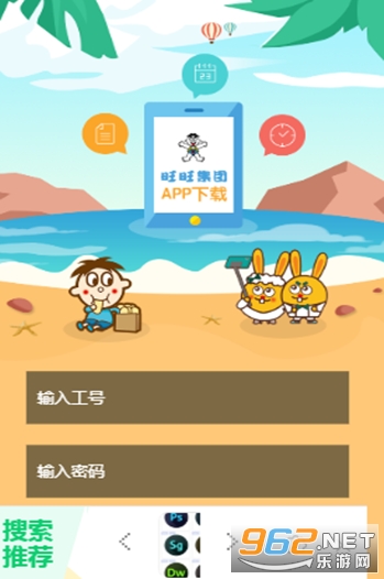 ������app��׿��v1.0.1 �ֻ����ͼ1