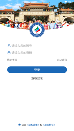 ���������ѧ�ٷ�appvGXMD_3.2.0 ���°��ͼ4