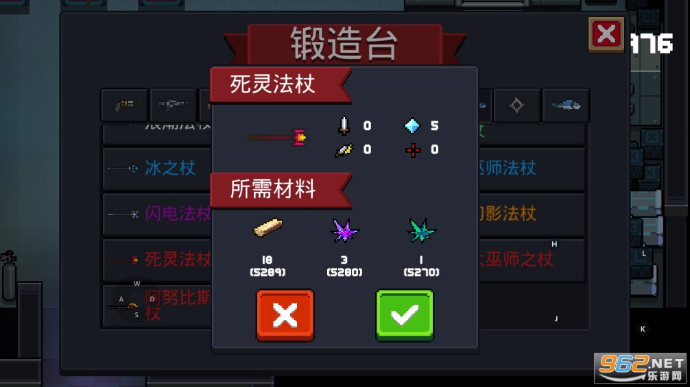 Ԫ����ʿ2.5.1�ƽ��������ʯ���ͼ2