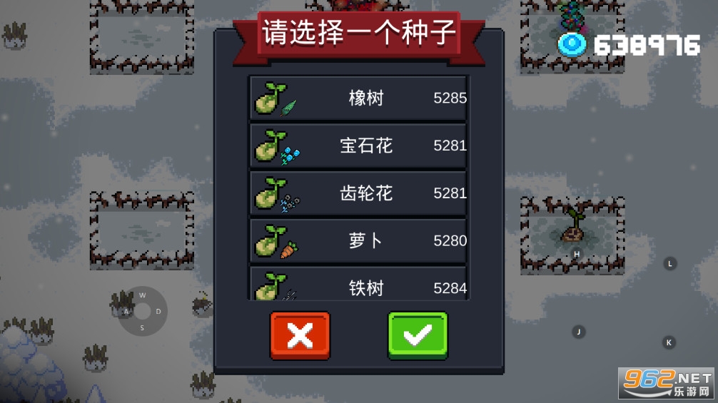 Ԫ����ʿ2.5.1�ƽ��������ʯ���ͼ1