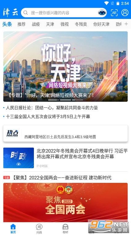 ���ƿ���app�ͻ���v3.4.3 ���°��ͼ2