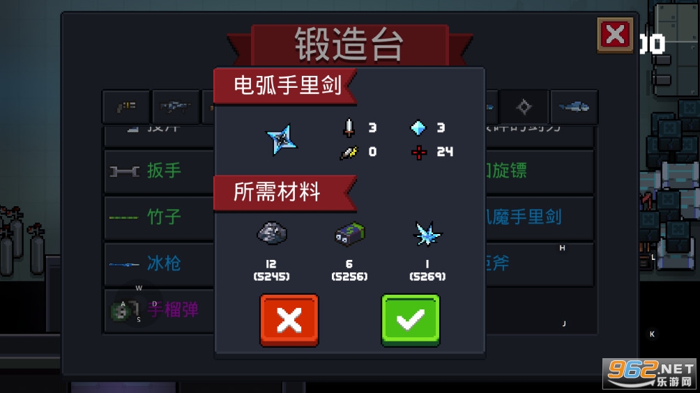 Ԫ����ʿ2.5.5�ƽ�氲׿���ͼ2