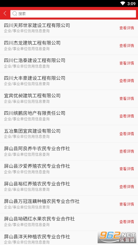 �����˱�app��ͼ1