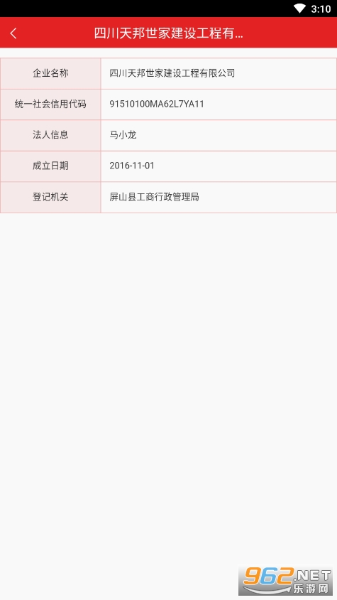 �����˱�app��ͼ0