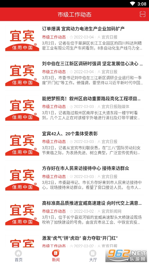 �����˱�app��ͼ3