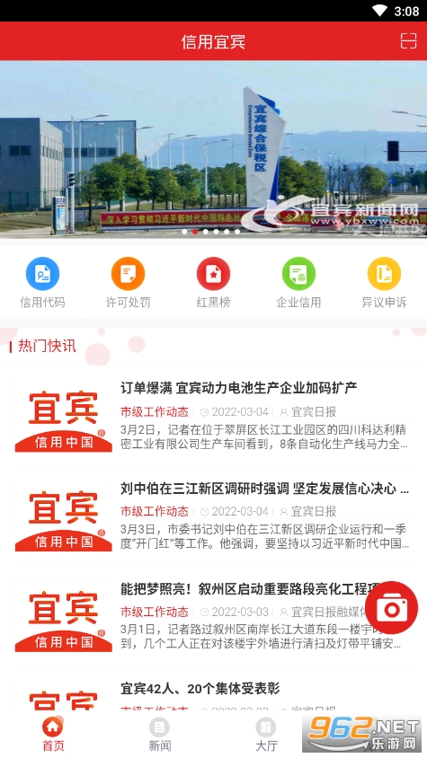 �����˱�app��ͼ4
