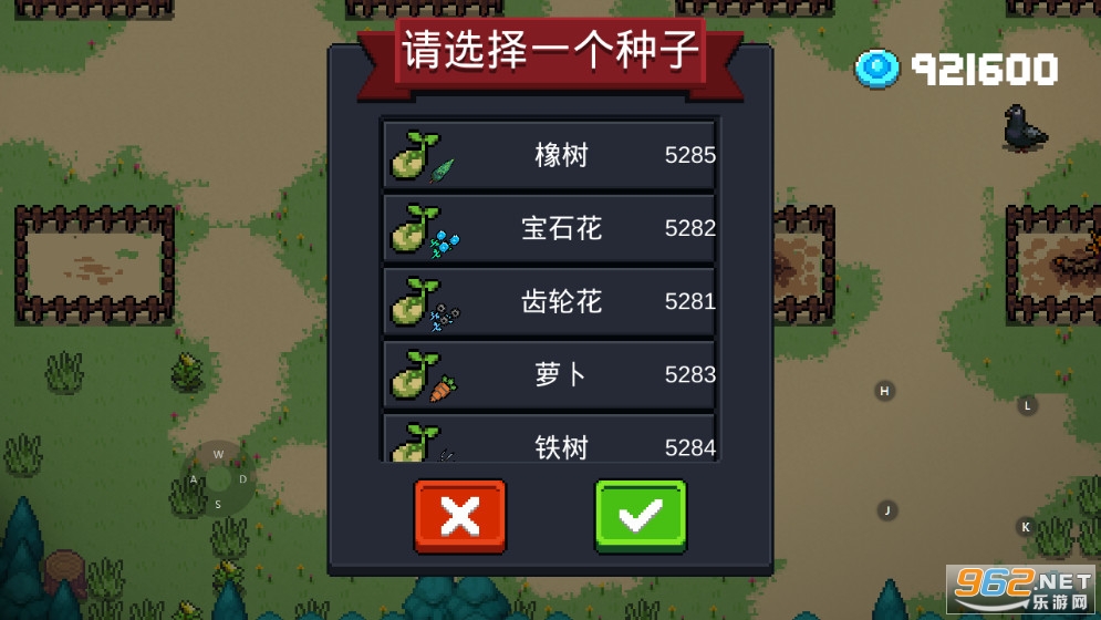 Ԫ����ʿ2.6.5�ƽ�氲׿���ͼ1