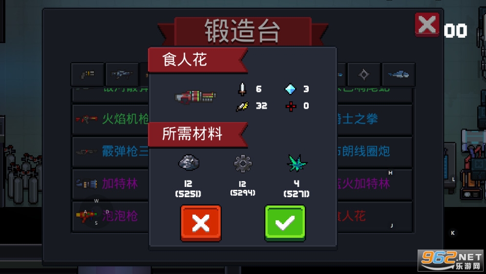 Ԫ����ʿ2.6.5�ƽ�氲׿���ͼ3