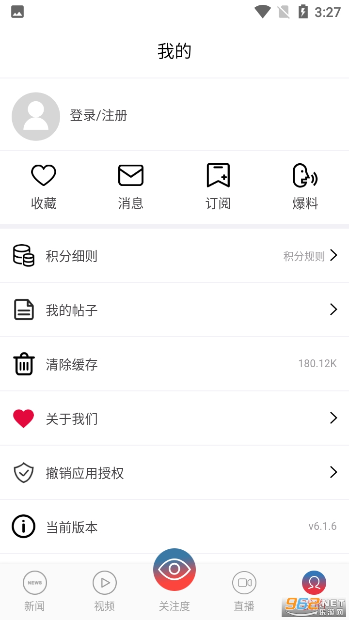 ����ʱ���ٷ���v6.1.6 ���°��ͼ1