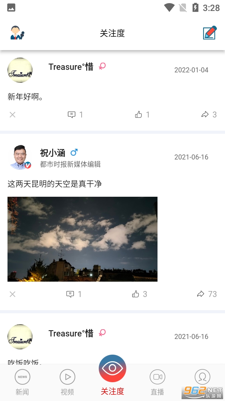 ����ʱ���ٷ���v6.1.6 ���°��ͼ0