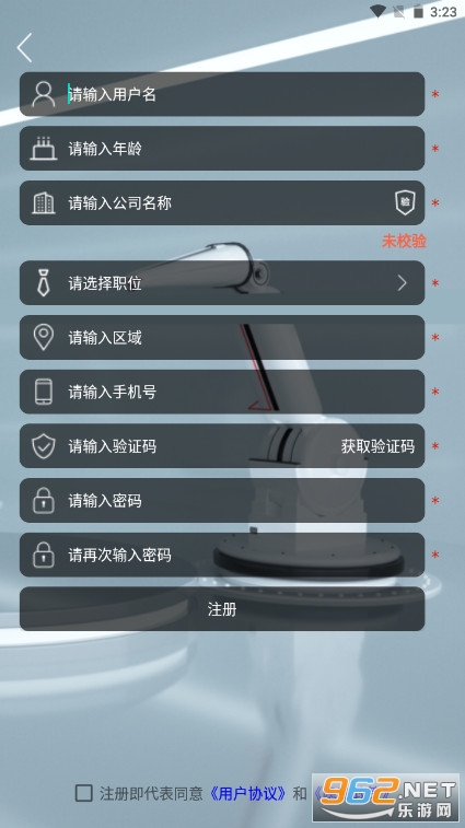 ʵ���ɼ���Я���ݲɼ�appv1.94 ���°��ͼ0