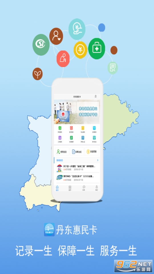 ��������2024���°汾 v1.3.6��ͼ4