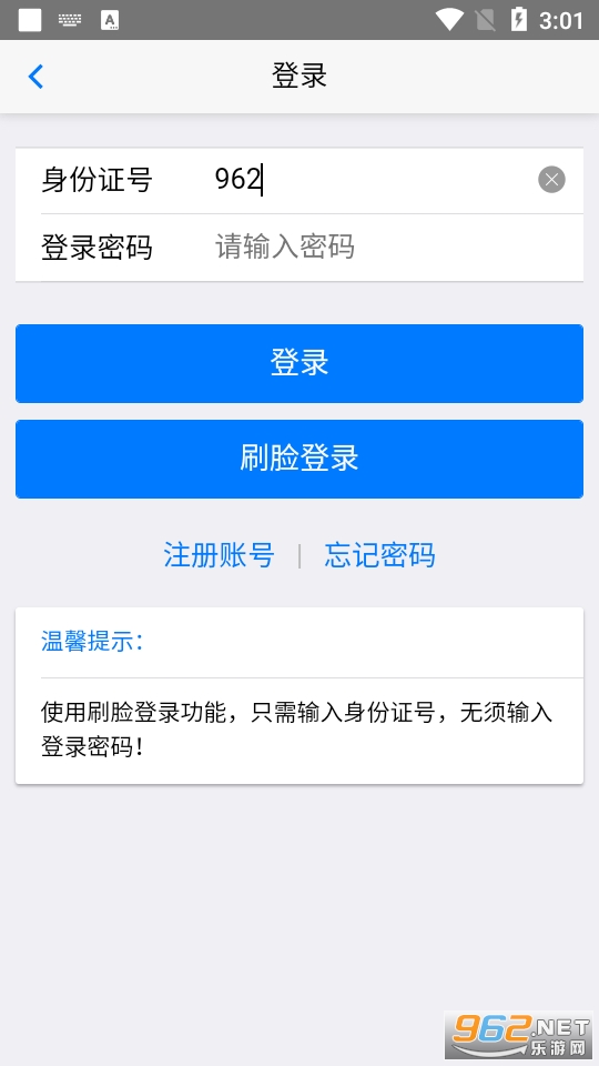 ��������2024���°汾 v1.3.6��ͼ0