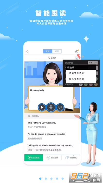 ����100ѵ��ƽ̨v5.5.7 ѧ���˽�ͼ1