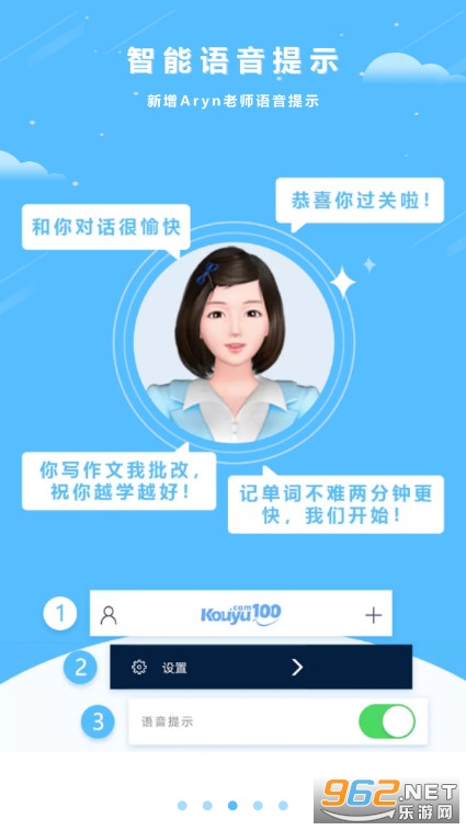 ����100ѵ��ƽ̨v5.5.7 ѧ���˽�ͼ2