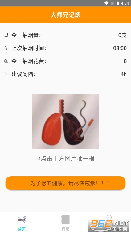 ��������С������ʦ�ּ��̴�v1.0 �ٷ����ͼ1