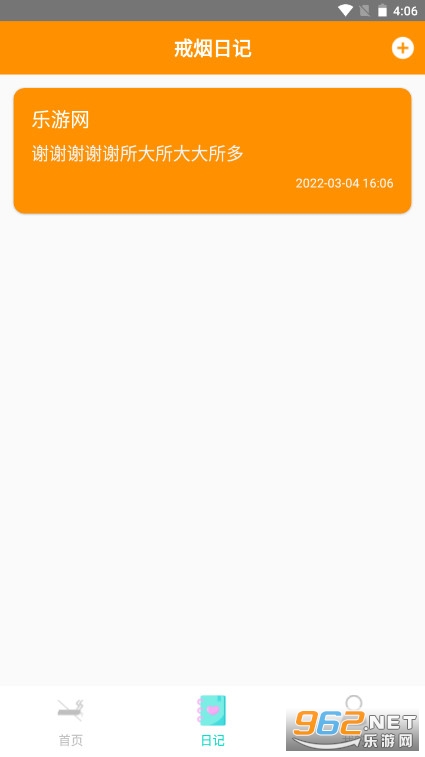 ��������С������ʦ�ּ��̴�v1.0 �ٷ����ͼ3