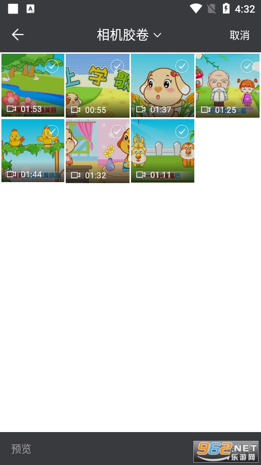 ȫ��ȥˮӡapp���°� v3.9.0��ͼ4