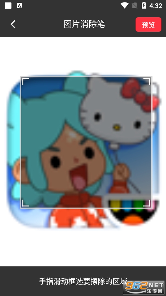 ȫ��ȥˮӡapp���°� v3.9.0��ͼ6