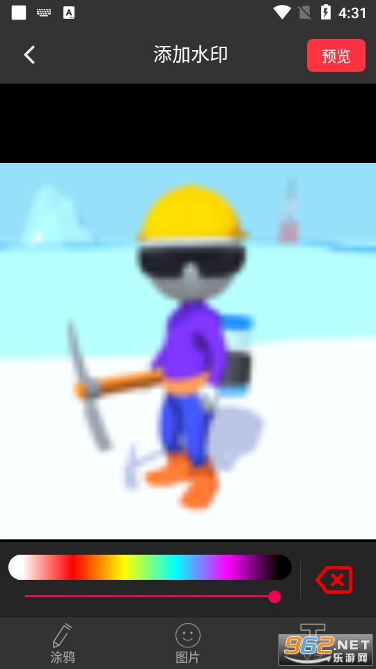ȫ��ȥˮӡapp���°� v3.9.0��ͼ2