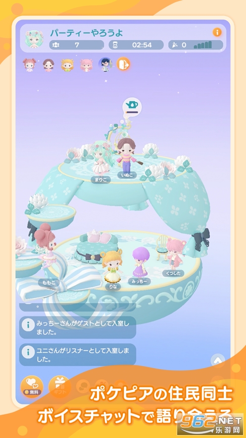 pokepia���İ�v2.6.1 ���õ�¼���ͼ1