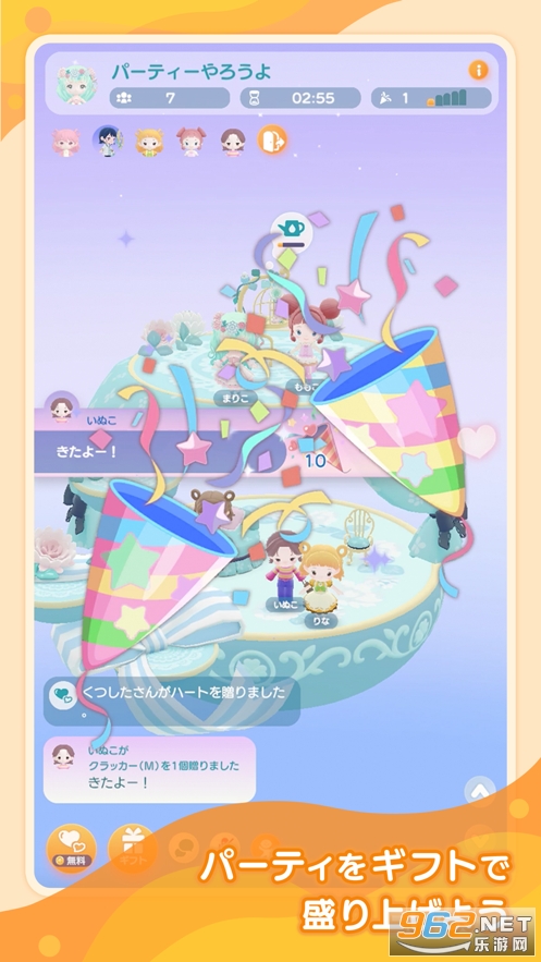 pokepia���İ�v2.6.1 ���õ�¼���ͼ2