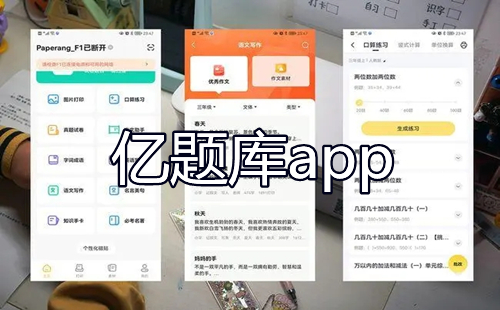 �����app�ϼ�_�����app����_������