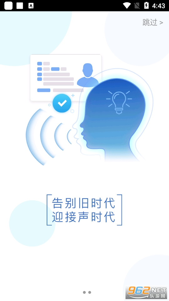 ����������֤ƽ̨����������֤app v3.0.3��ͼ3