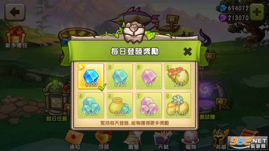 �Ǳ�ͻϮ2����ˮ����ʯȫӢ�۰�(Castle TD2)v3.2.2 ���°��ͼ3
