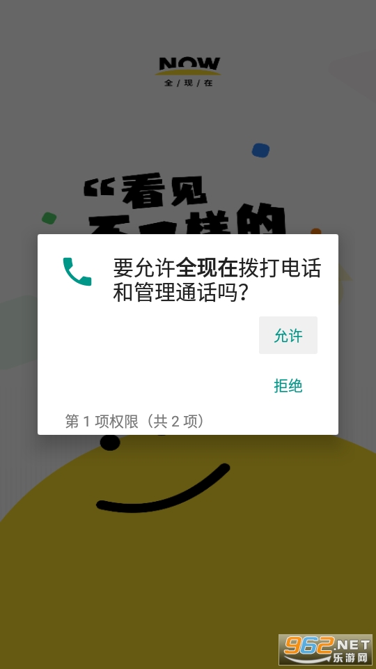 ȫ����app���°� v1.9.1��ͼ0