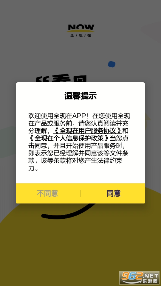 ȫ����app���°� v1.9.1��ͼ2
