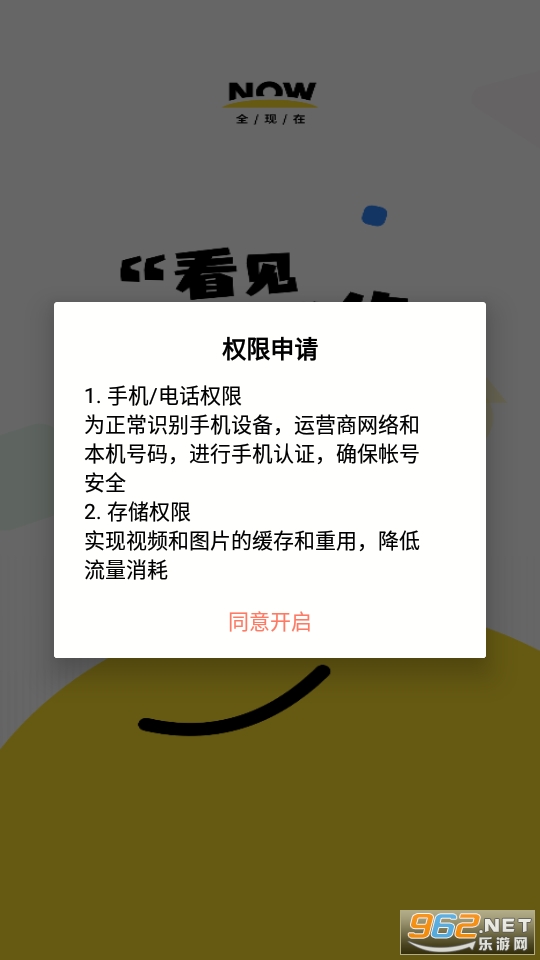 ȫ����app���°� v1.9.1��ͼ1