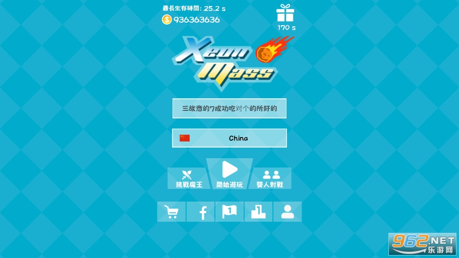 �����ս���޽�Ұ�(XeonMass)��ͼ4