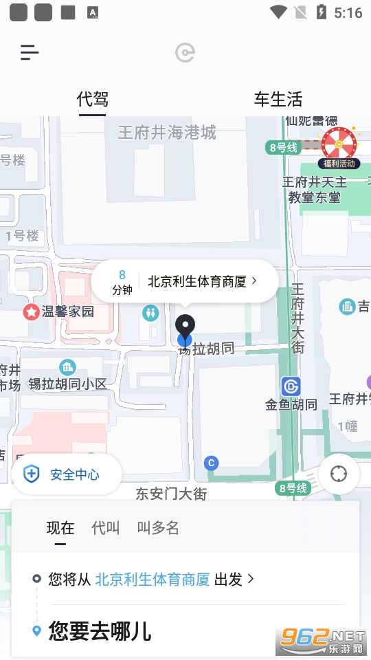 e���ݰ�׿���ͼ3