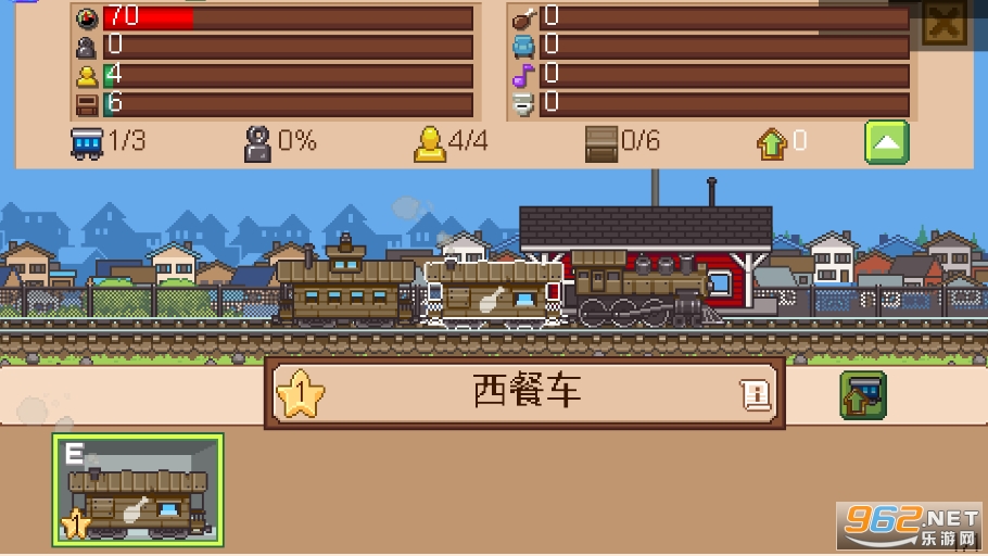 СС�����޽����ʯ��(Tiny Rails)v2.10.06��ͼ0