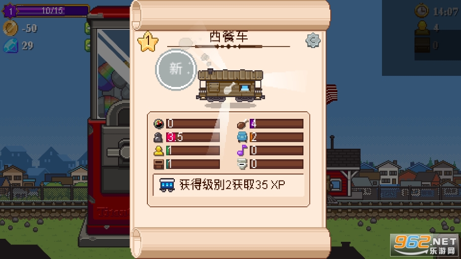 СС�����޽����ʯ��(Tiny Rails)v2.10.06��ͼ1