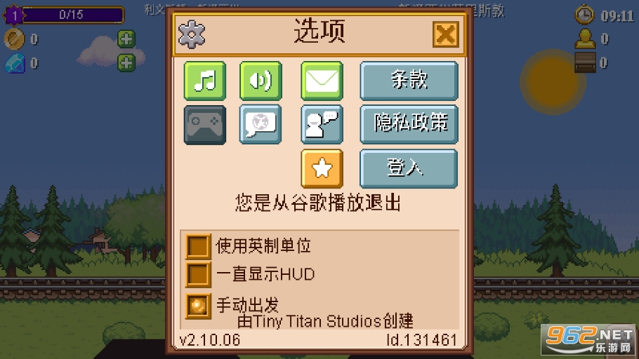 СС�����޽����ʯ��(Tiny Rails)v2.10.06��ͼ5