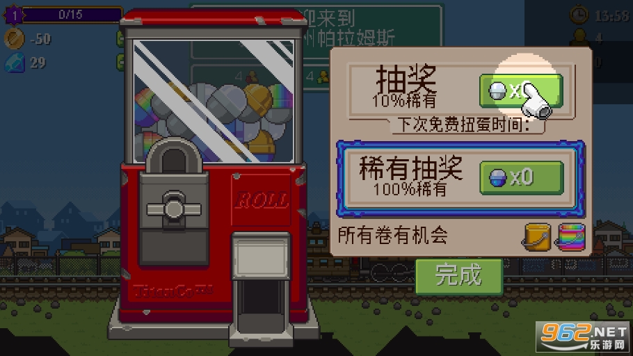 СС�����޽����ʯ��(Tiny Rails)v2.10.06��ͼ2